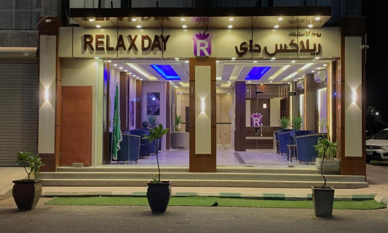 Relax Day 2 Tabuk Kültér fotó